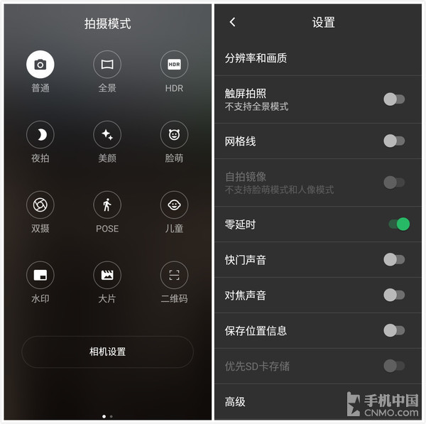红辣椒x7尊享版吃鸡,红辣椒7x尊享版