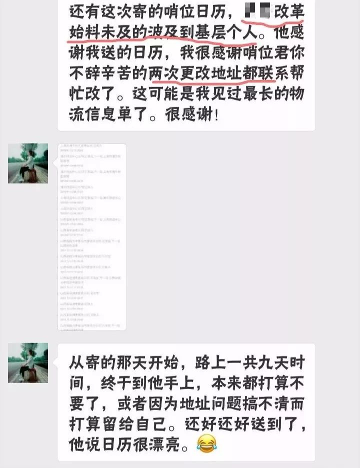 军人寄快递有优惠吗,给军人寄零食用啥快递好