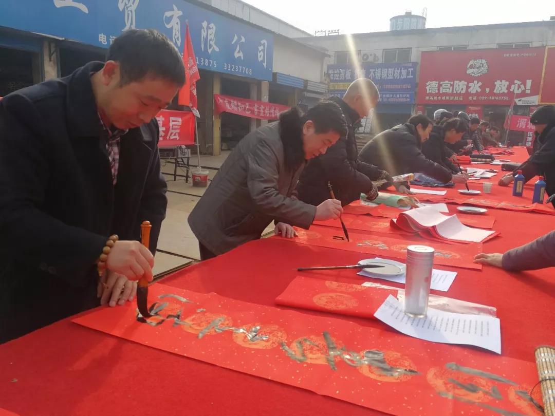 书法家为市民义写春联,咸阳三益建材市场