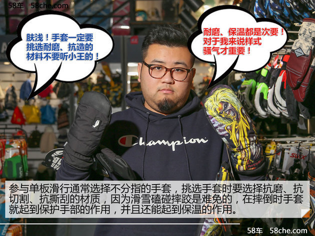 小王的雪具购买记奔腾X40用车情景剧