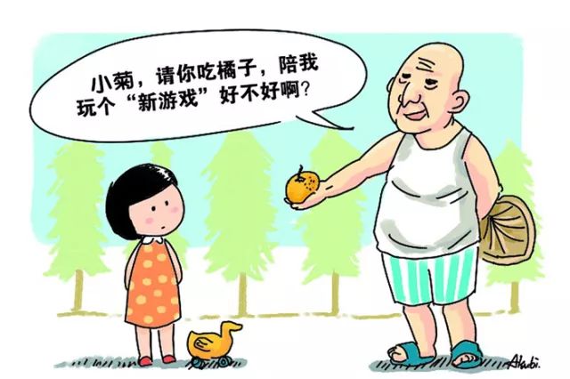 青少年预防性侵教育视频,青少年保护法防性侵