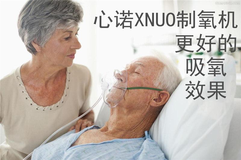 缺氧用制氧机怎么吸氧,缺氧的后果