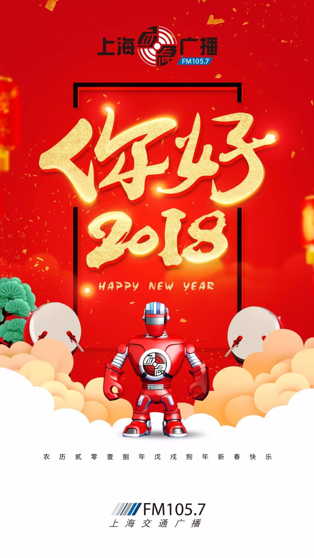 全城地暖.落雪无痕