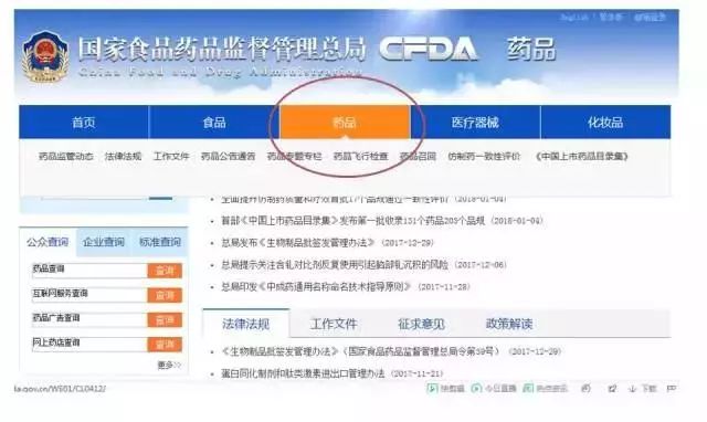 科普补品,科普营养品