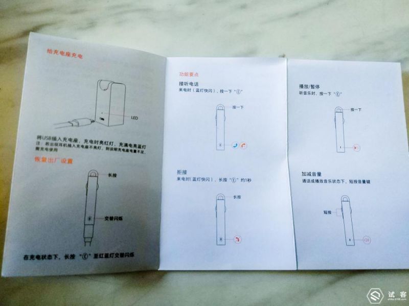 小米蓝牙耳机只能连接一个,小米无线蓝牙耳机air2