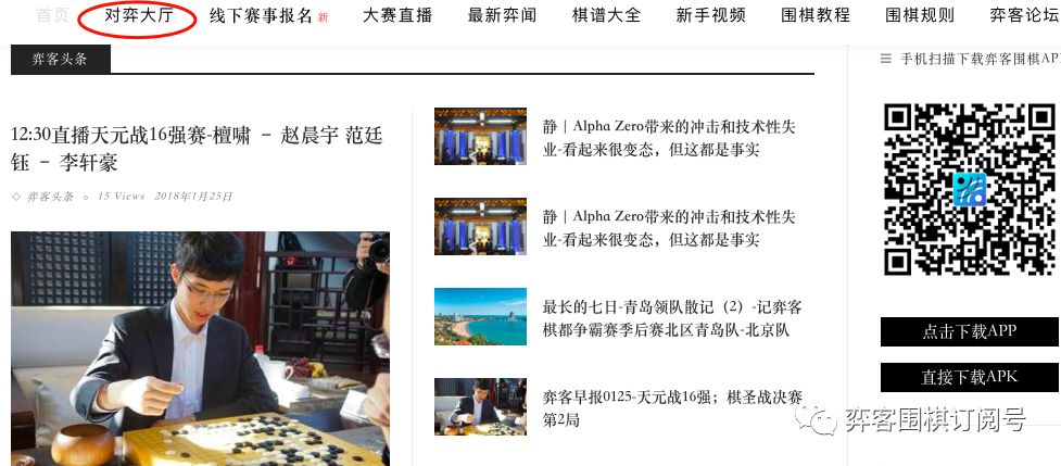 弈客升级规则,弈客怎么升级