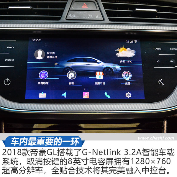 帝豪gl双离合好还是cvt好,双离合cvt变速箱怎么样