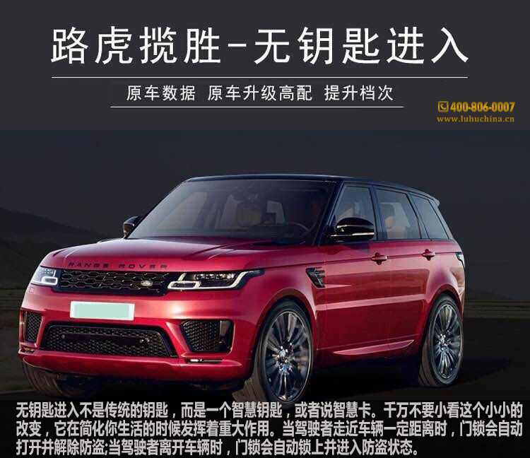 路虎揽胜车钥匙丢了还能开吗,路虎揽胜钥匙掉了怎么办