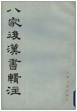 长篇历史传记完整版,历史中医名人传记