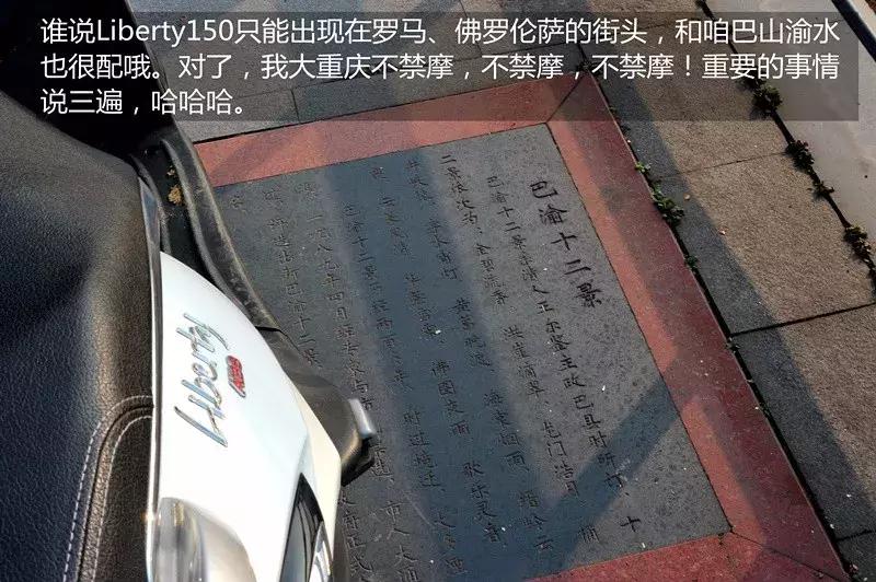 比亚乔liberty150目前有没有优惠,比亚乔150最豪华的踏板车