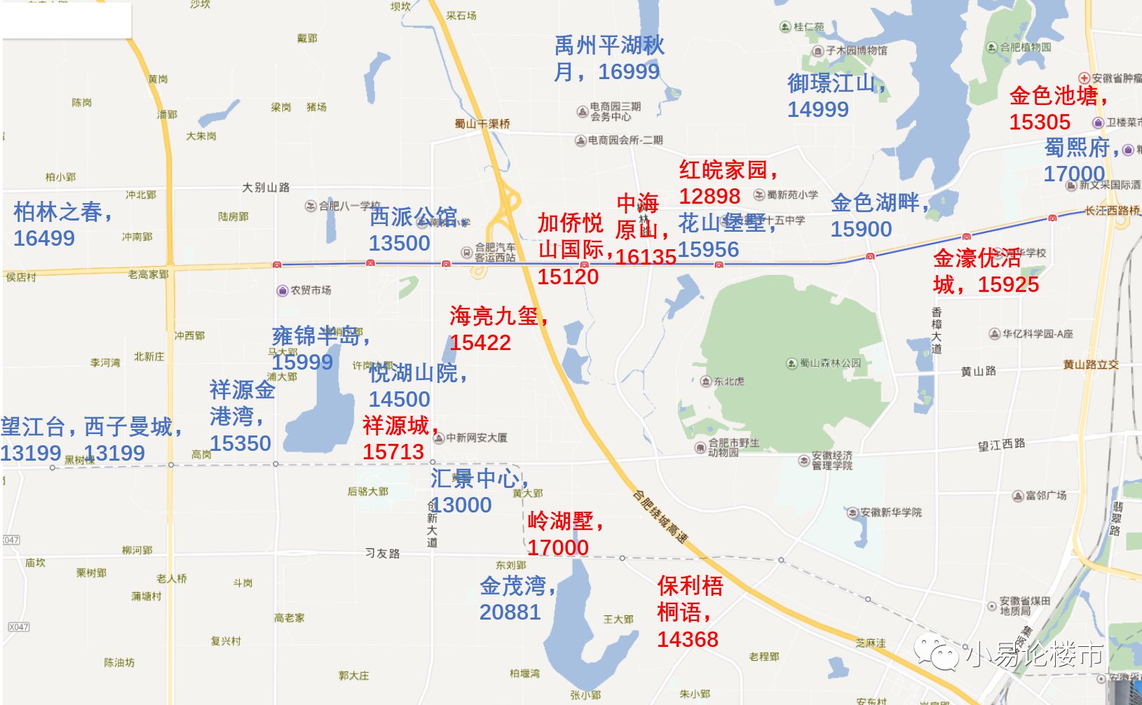 合肥西南区域哪些新房性价比高，该如何买房？