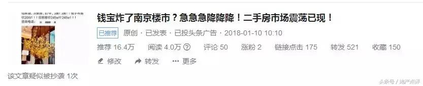 钱宝网骗局视频,钱宝集资诈骗