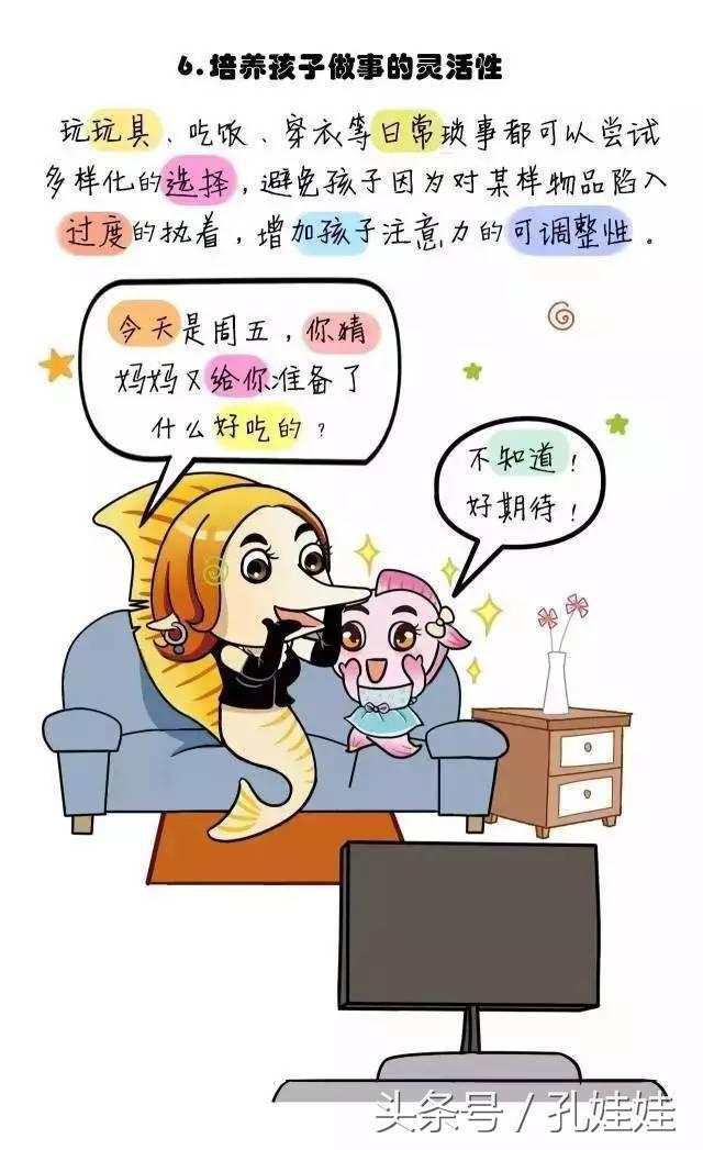 幼儿园孩子爱发脾气怎么办,孩子从幼儿园回来动不动就发脾气