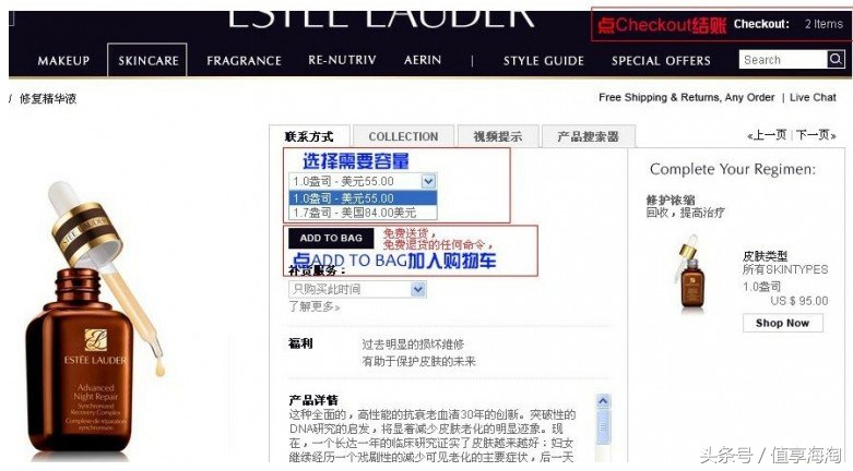 美妆护肤品年货,esteelauder雅诗兰黛妆前