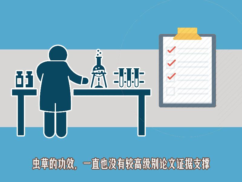 为什么网上说的冬虫夏草那么贵 (网上冬虫夏草为什么那么便宜)