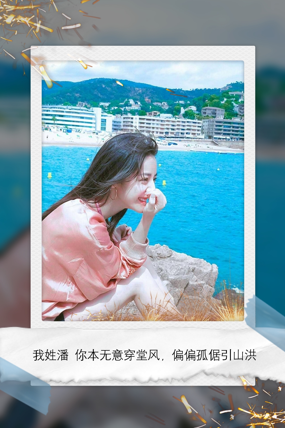 迪丽热巴壁纸iphone专用,迪丽热巴绝美稀有壁纸