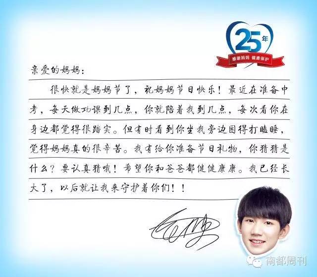 母亲节还没到就提前收到礼物了,母亲节还没到提前收到女儿的礼物