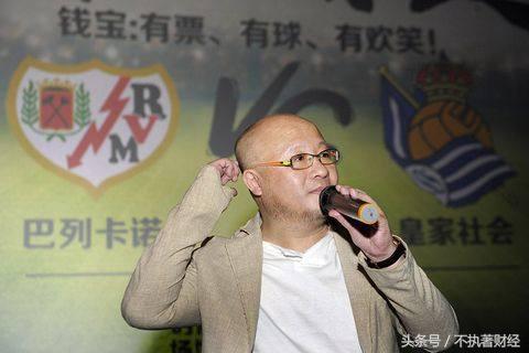 钱宝网什么时候崩盘的,钱宝网有什么新的进展