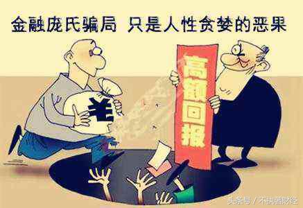 钱宝网什么时候崩盘的,钱宝网有什么新的进展