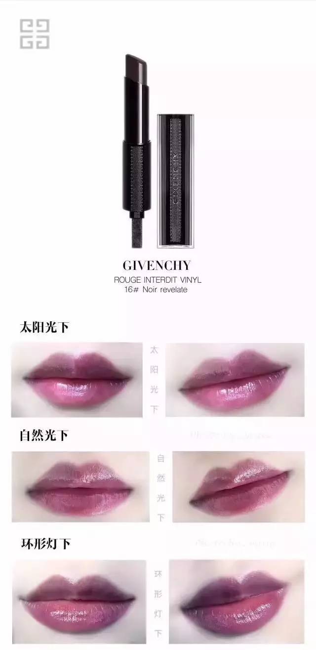 纪梵希哪些口红值得入,纪梵希的口红高档还是迪奥的高档