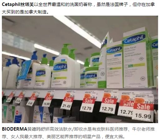 shoppers是卖什么的,shoppers推荐