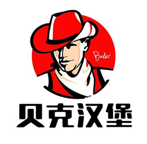 2022汉堡十大加盟品牌排行榜,汉堡店十大加盟品牌排名