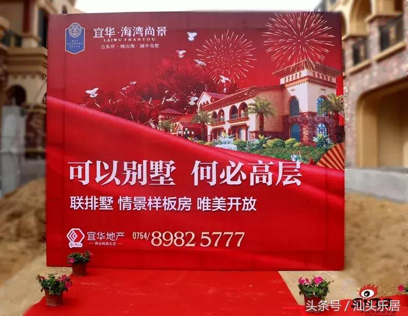 海湾尚景现在怎么样了,当红不让岁末钜惠