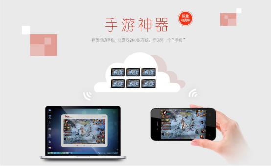 红手指云手机可以做什么,红手指云手机普通版和专业版