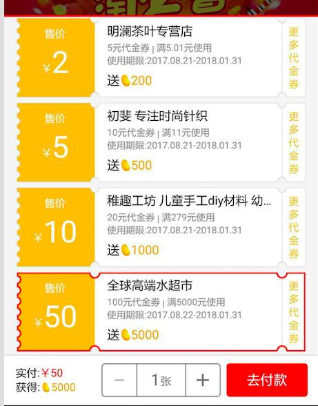 淘必中现在钱要回来了吗,淘必中是合法的吗
