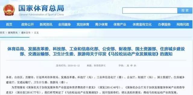 无锡马拉松是国际赛事吗,2017无锡马拉松跑错路