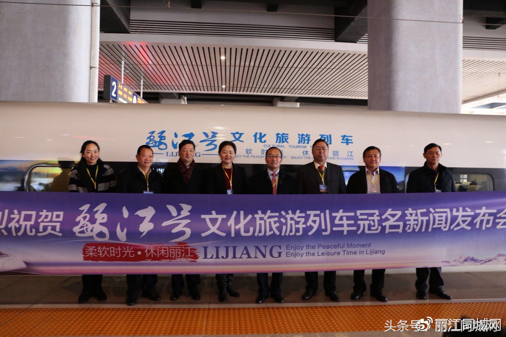 丽江到昆明的高铁正常通车吗,丽江到昆明高铁什么时候通车