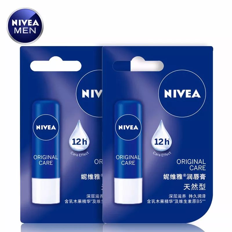 有效保湿的8款唇膏推荐,10个唇膏到底哪一个唇膏更漂亮呢