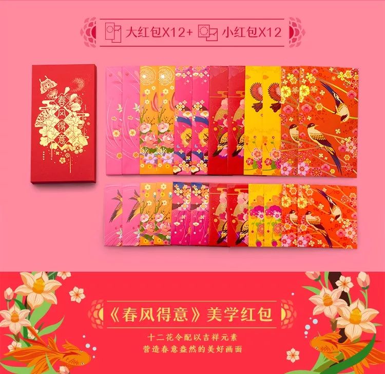 好物推荐｜2018专属年轻人的新潮年货，原来这么便宜！