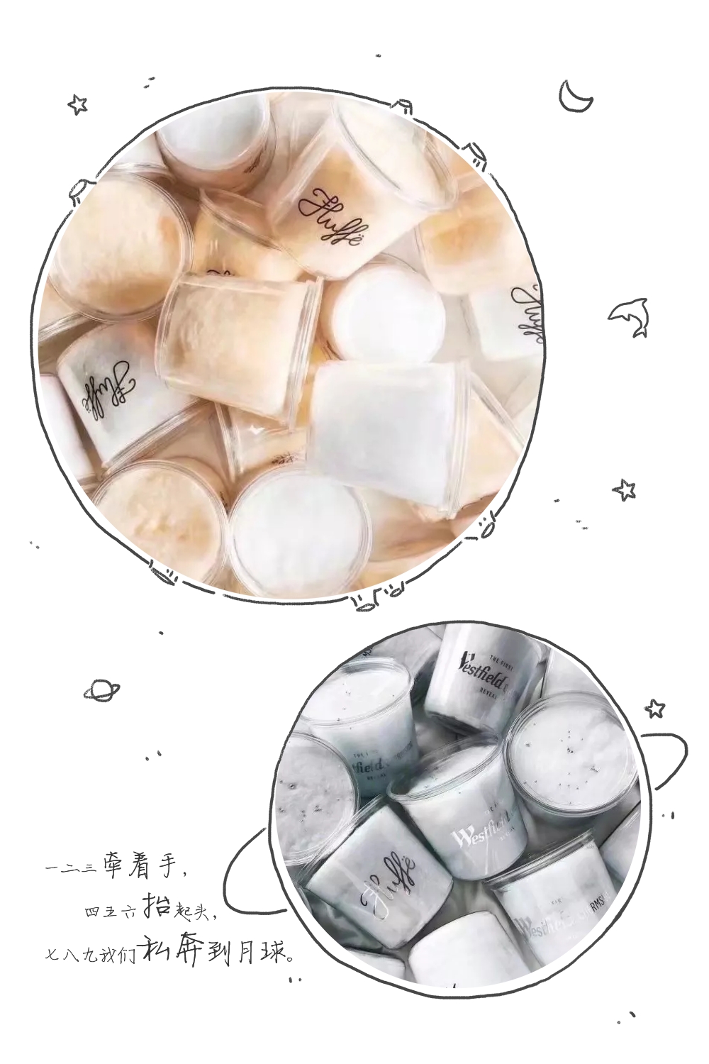 好吃又好玩的糖果家庭版,超好吃又好玩的剥皮软糖