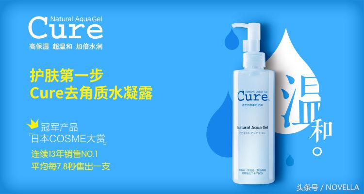 好物推荐二号店,好物推荐护肤2.0