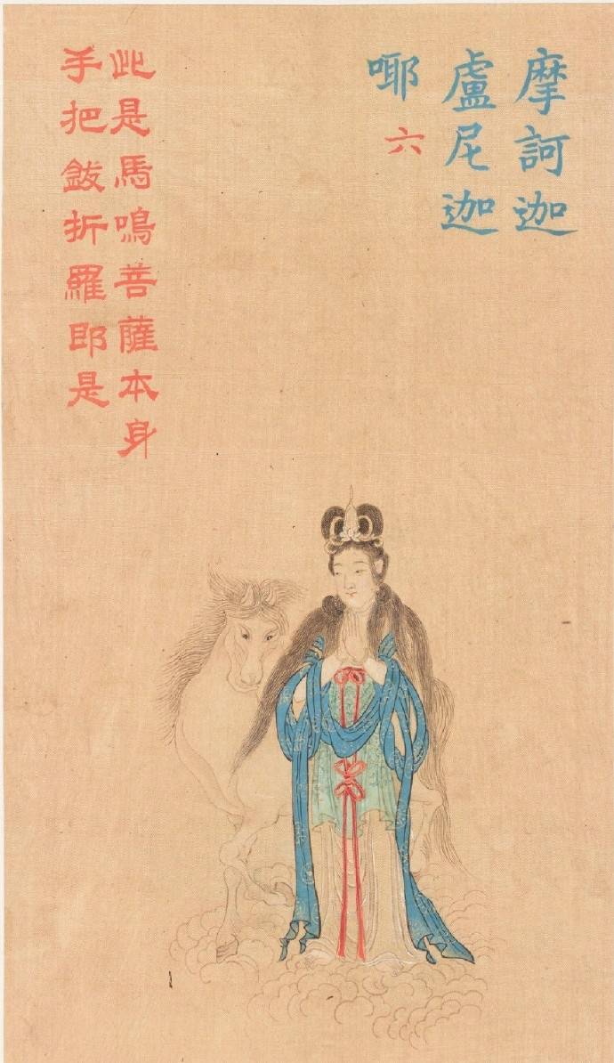 大悲咒心经佛像,大悲咒83张佛图