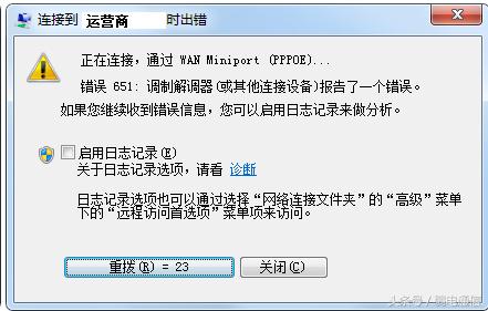 光纤宽带网络故障怎么处理,光纤宽带故障怎么判断原因