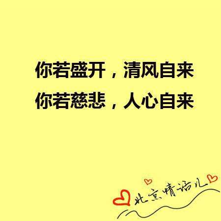 加人通过率高的话语,加人通过率高的20句话