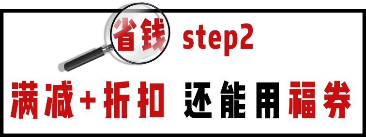 家乐福卡回收几折,苏宁金融家乐福5折