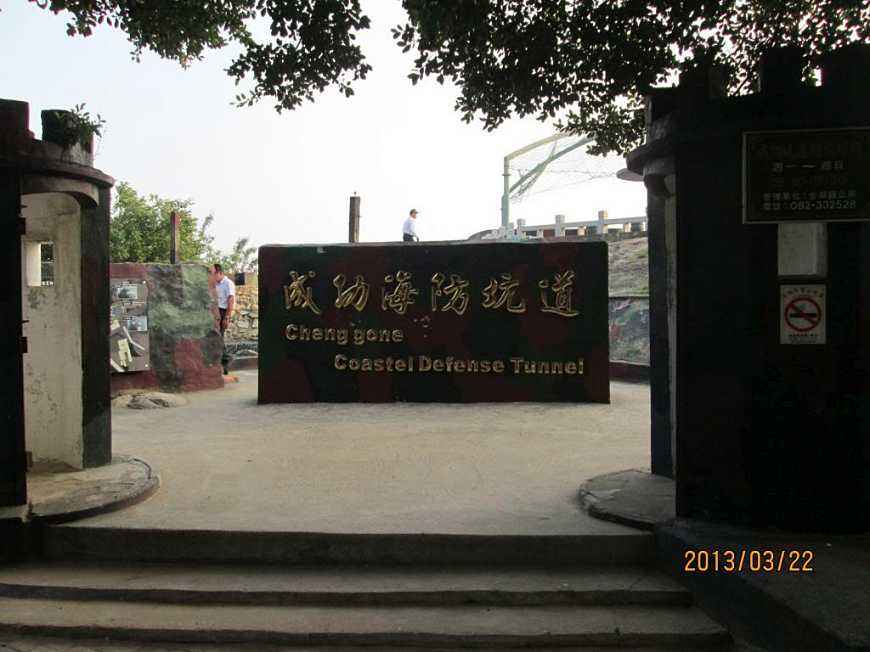 坑道酒,坑道茅台