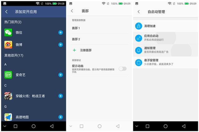 红辣椒7x购买截图,强性能的游戏千元机有哪些