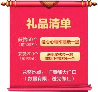 新世纪“零利回馈”，全场低至1折起！全民疯抢！仅限10小时！