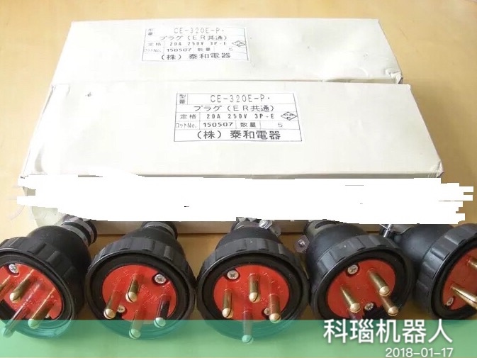 我的第一份订单,日本代购的产品能用多久