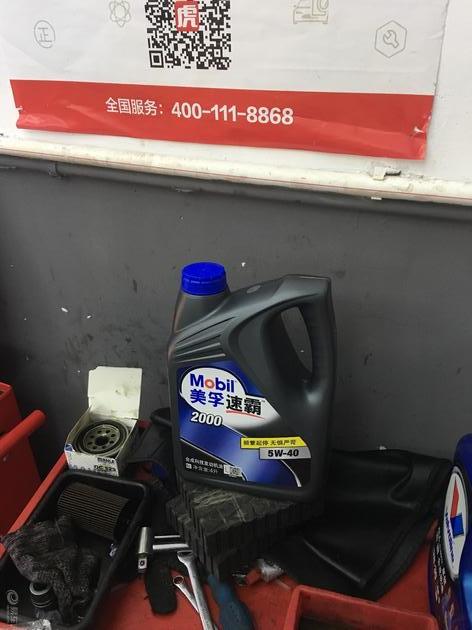 2020宝来小保养费用明细,2014款新宝来保养周期表