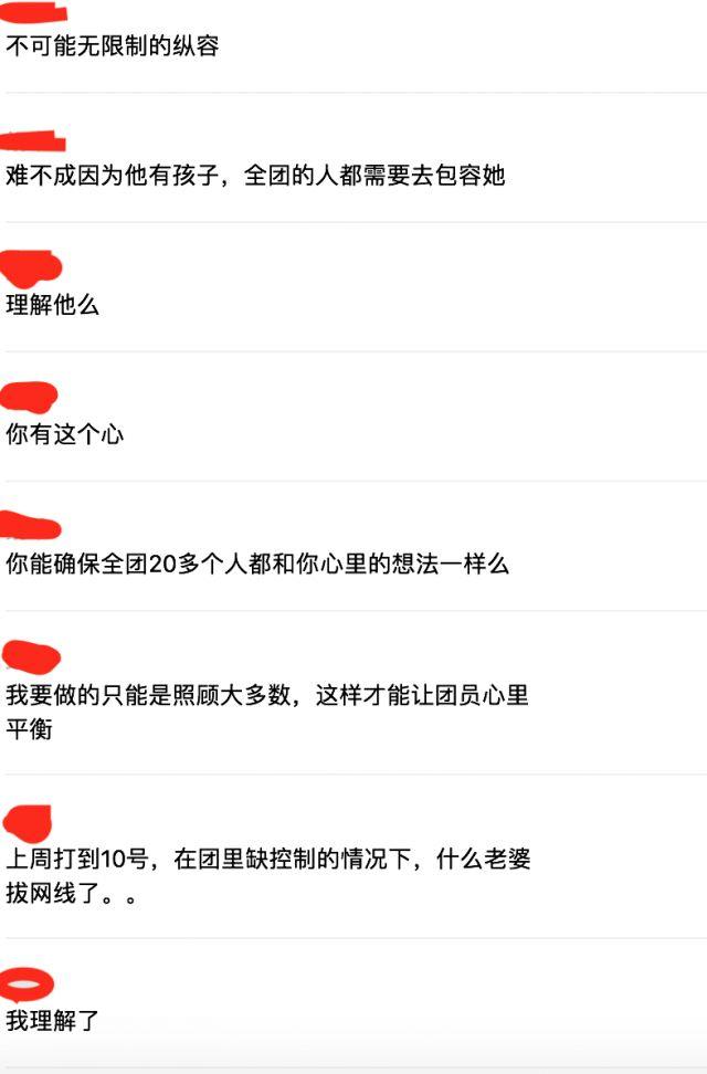 魔兽世界团长有必要凶吗,魔兽世界为什么不当团长挣钱