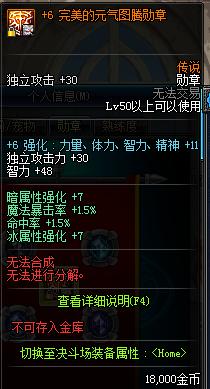 dnf魔道重做前后比较,dnf魔道改版厉害吗