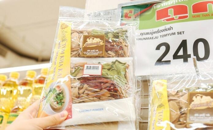 泰国购物去哪个城市比较好,泰国旅游必买品泰国面霜