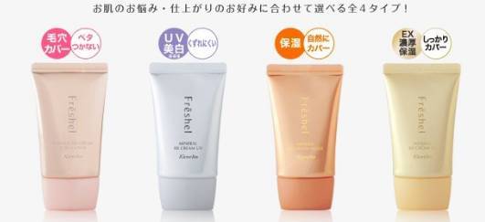 去日本必买bb霜,日本bb霜推荐持久不脱妆