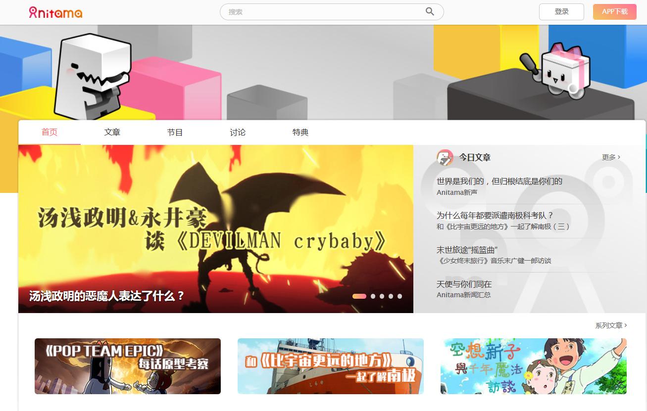 如何获取最新信息,怎么才能获得最新讯息