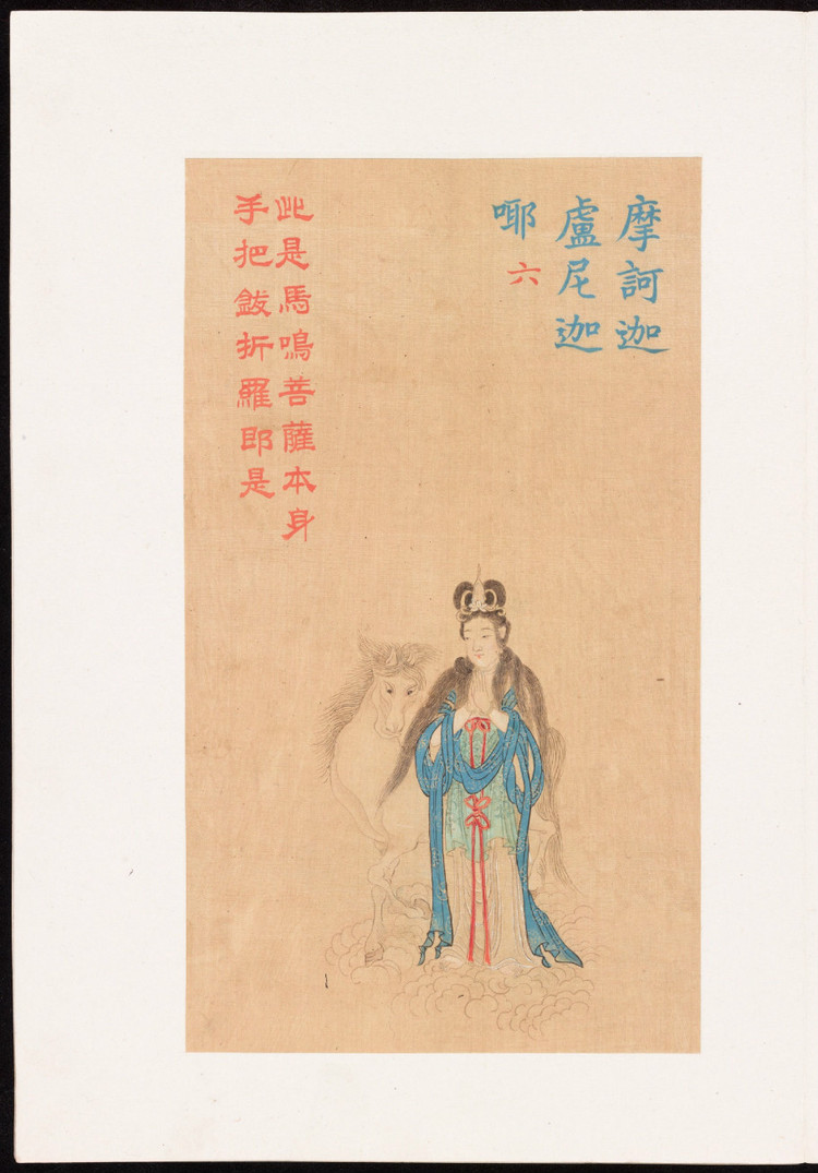 大悲咒铜画壁画,清末白棉纸大悲神咒版画